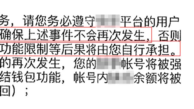 官方：天津津门虎主帅于根伟获2023中国金帅奖