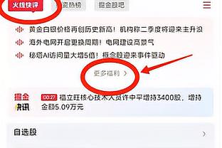 拍出了震惊脸？赛后贝林厄姆拥抱恩德里克前，拍了一下后者的脸